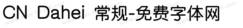 CN Dahei 常规字体转换